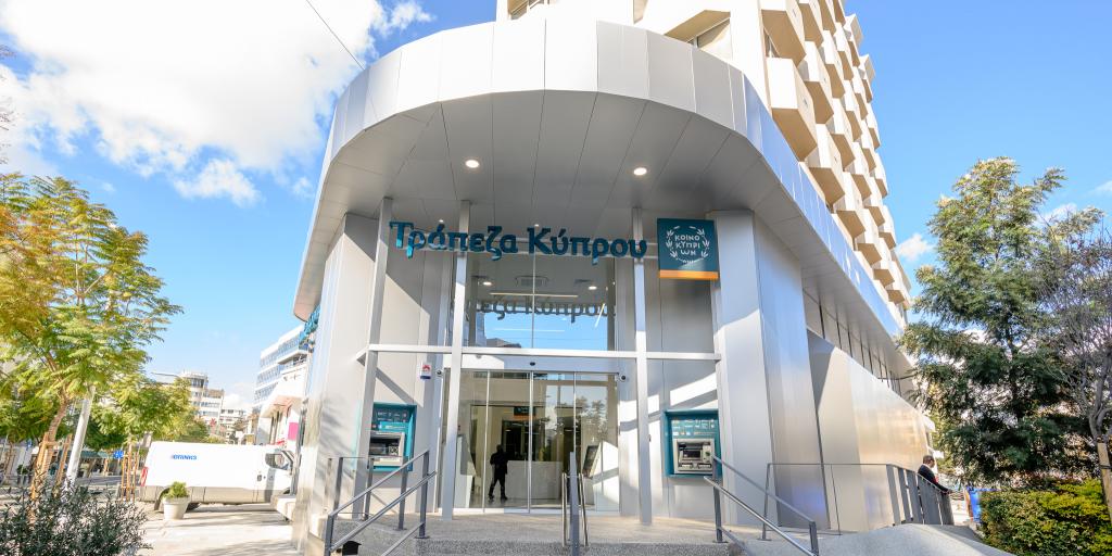 Τρ. Κύπρου: Αναβαθμίζει την εξυπηρέτηση με τέσσερις τύπους καταστημάτων