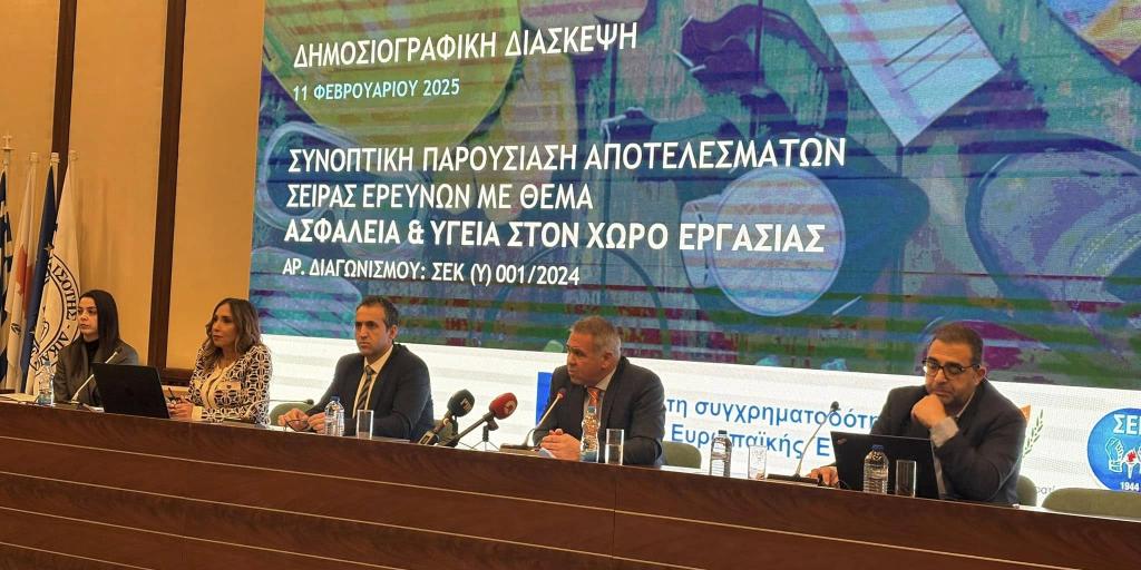 Πολύ το άγχος μεταξύ των εργαζομένων σύμφωνα με έρευνα της ΣΕΚ