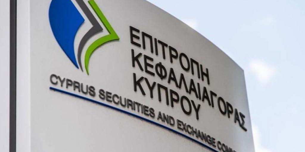 Η Επ. Κεφαλαιαγοράς αναφέρει αύξηση στις υποβολές ενημερωτικών δελτίων στα αγγλικά