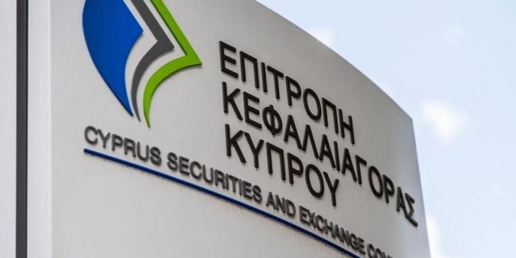 Προειδοποίηση Επιτροπής Κεφαλαιαγοράς: Κίνδυνος απάτης με ψευδείς εκπροσώπους