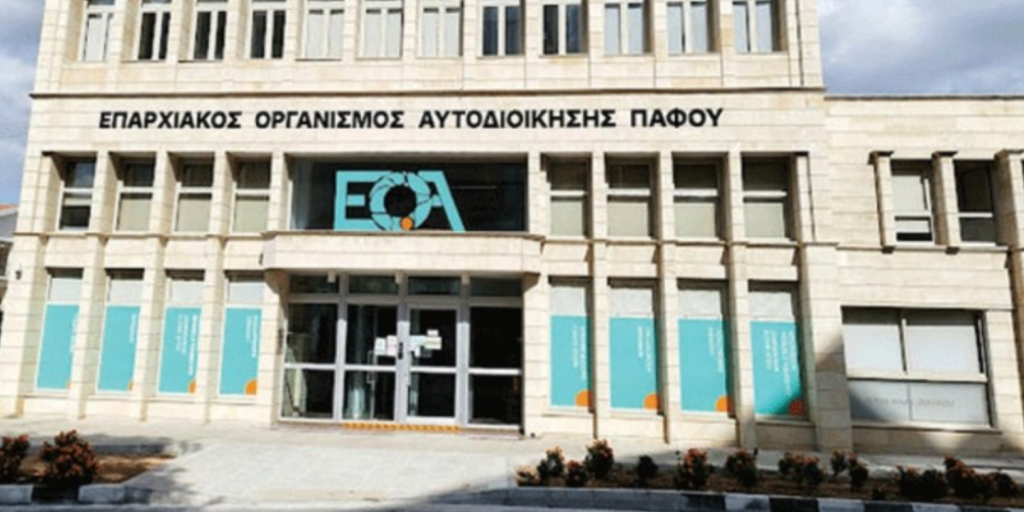 «Αχρείαστη η στάση εργασίας στον ΕΟΑ Πάφου»