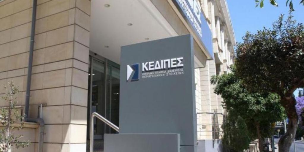 ΚΕΔΙΠΕΣ: Συνέχιση επιδότησης τόκων με βάση το επιτόκιο ΕΚΤ