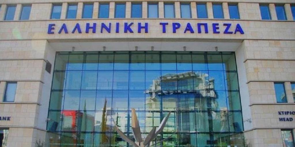 Αναβάθμιση της Ελληνικής Τράπεζας από Moody’s