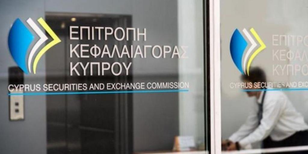 Στα €10,1 δισ. το υπό διαχείριση ενεργητικό Συλλογικών Επενδύσεων