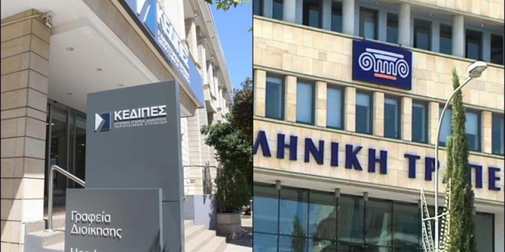 Τέλος στο σχέδιο εγγυήσεων: Συμφωνία ΚΕΔΙΠΕΣ – Ελληνική