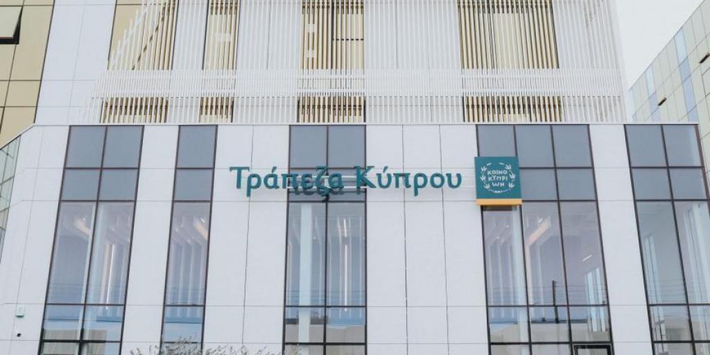 Διορισμοί Συρίχα και Κρητιώτη και μέρισμα στη συνέλευση της Τρ. Κύπρου