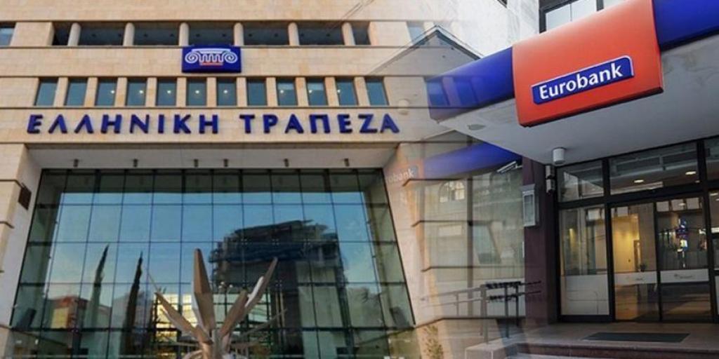 Πιο κοντά η απόκτηση του 100% της Ελληνικής από την Eurobank και η συγχώνευση