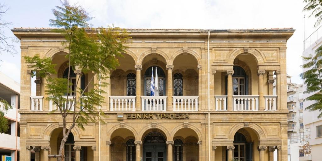 Εθνική Τράπεζα της Ελλάδος (Κύπρου): Με ισχυρή ανάπτυξη και σημαντικά κέρδη κλείνει το 2024