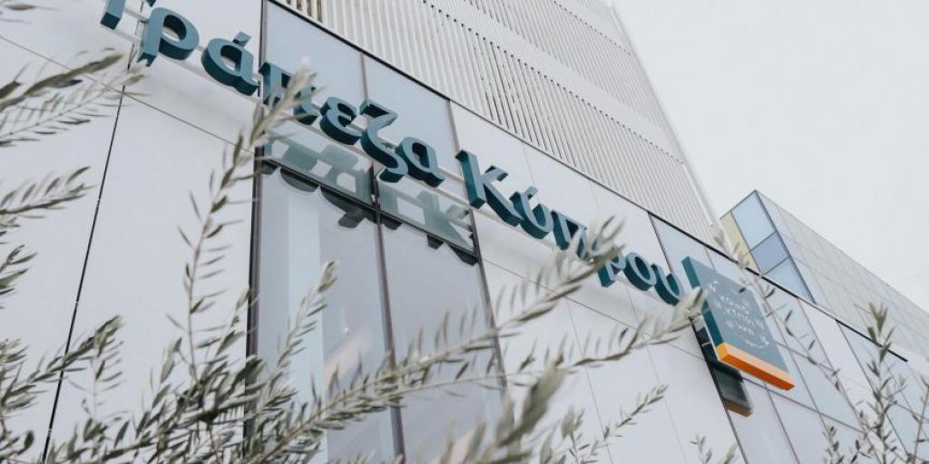 Η Moody’s αναβάθμισε την Τράπεζα Κύπρου σε «A3» με σταθερό outlook Η Moody’s αναβάθμισε την Τράπεζα Κύπρου σε «A3» με σταθερό outlook