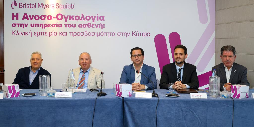 Bristol Myers Squibb: Η δύναμη της καινοτομίας στην ογκολογική φροντίδα