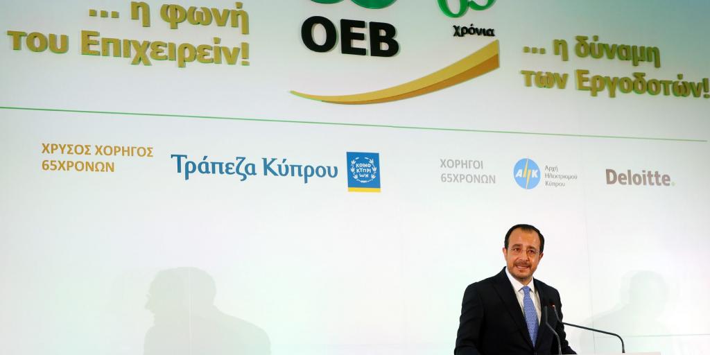 Στην Κύπρο Google και Microsoft εντός του μήνα- Τι είπε ο ΠτΔ στη συνέλευση της ΟΕΒ Στην Κύπρο Google και Microsoft εντός του μήνα- Τι είπε ο ΠτΔ στη συνέλευση της ΟΕΒ