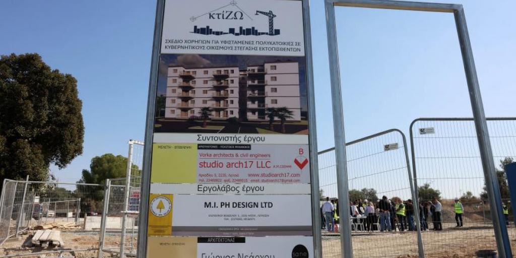 Έγκριση εφάπαξ χορηγίας για μη συμμετέχοντες στο Σχέδιο «κτίΖΩ» από το Υπουργικό Έγκριση εφάπαξ χορηγίας για μη συμμετέχοντες στο Σχέδιο «κτίΖΩ» από το Υπουργικό