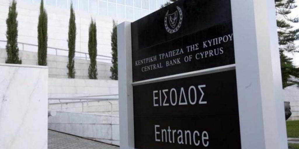 Τα υψηλότερα και χαμηλότερα επιτόκια στις τράπεζες τον Μάρτιο