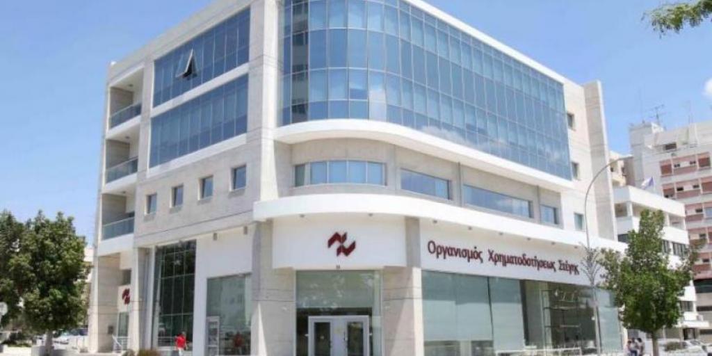 Δικαστική ήττα για τον Οργανισμό Χρηματοδοτήσεως Στέγης για καταχρηστικές ρήτρες
