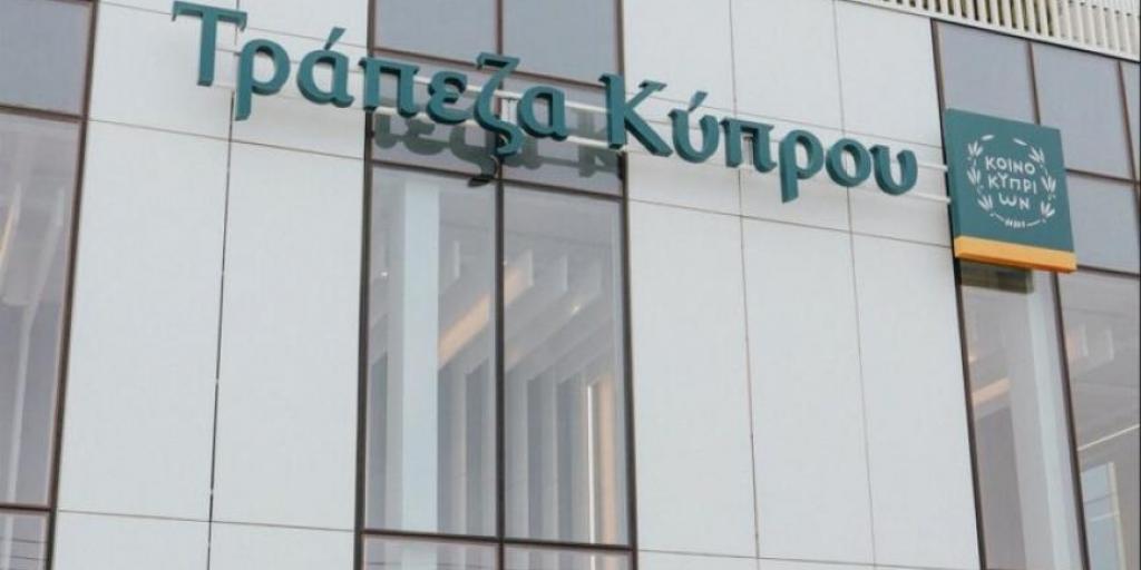 Στην ΕΠΑ η εξαγορά της Εθνικής Ασφαλιστικής από την Τρ. Κύπρου