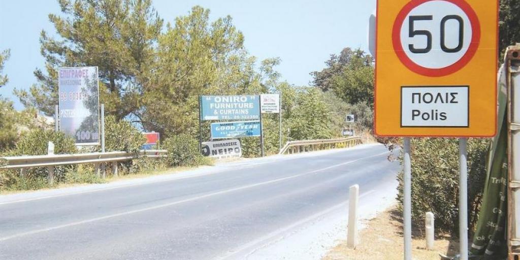 Χορηγία €620.949 από το Υφ.Τουρισμού στον Δήμο Πόλης Χρυσοχούς Χορηγία €620.949 από το Υφ.Τουρισμού στον Δήμο Πόλης Χρυσοχούς
