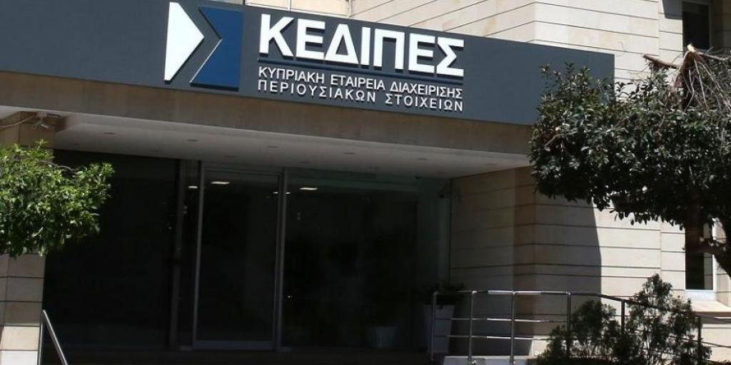 Ο Χρίστος Μούσκος νέο μέλος του δ.σ. της ΚΕΔΙΠΕΣ Ο Χρίστος Μούσκος νέο μέλος του δ.σ. της ΚΕΔΙΠΕΣ