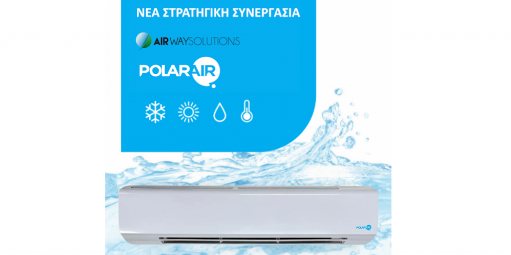 Νέα Στρατηγική Συνεργασία μεταξύ της Airway Solutions και της Polar Air Νέα Στρατηγική Συνεργασία μεταξύ της Airway Solutions και της Polar Air