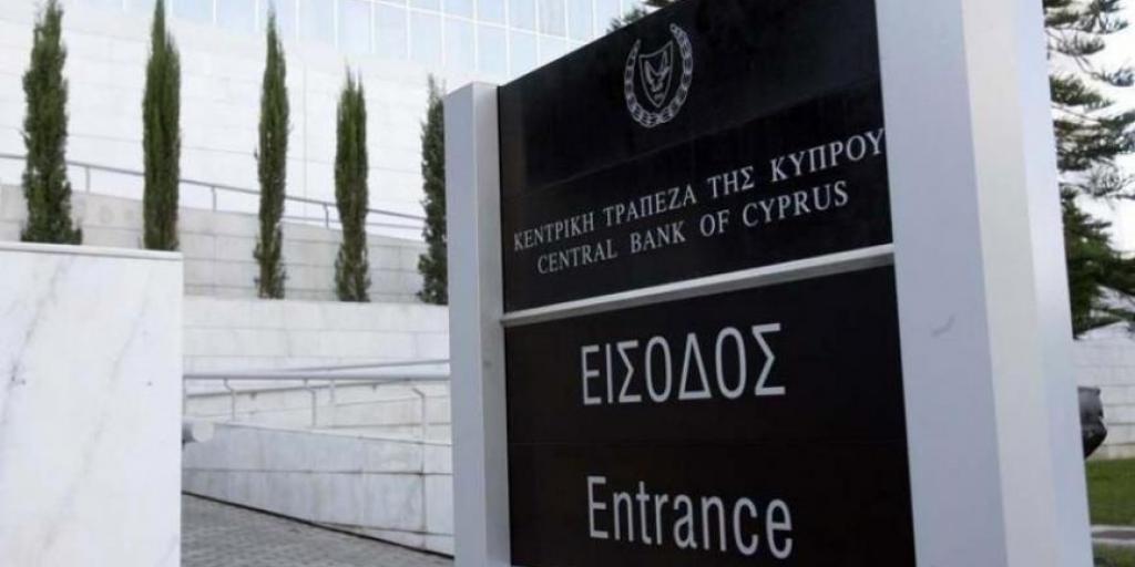 Το Κεντρικό Αρχείο Πληροφοριών για εκδότες ακάλυπτων επιταγών εκσυγχρονίζεται Το Κεντρικό Αρχείο Πληροφοριών για εκδότες ακάλυπτων επιταγών εκσυγχρονίζεται