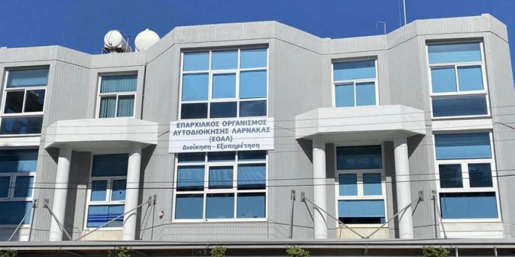 ΕΟΑΛ: Ζητά κρατική χρηματοδότηση €15 εκατ για επιπλέον κόστος αποχετευτικού