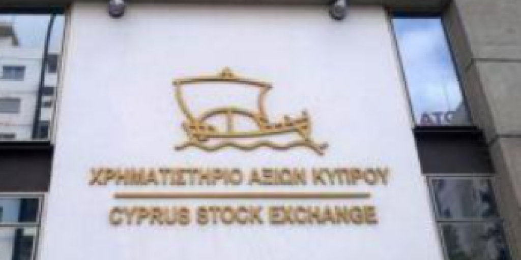 ΧΑΚ: Διαγωνισμός για Στρατηγικό Επενδυτή προς το Τέλος του 2025 ΧΑΚ: Διαγωνισμός για Στρατηγικό Επενδυτή προς το Τέλος του 2025