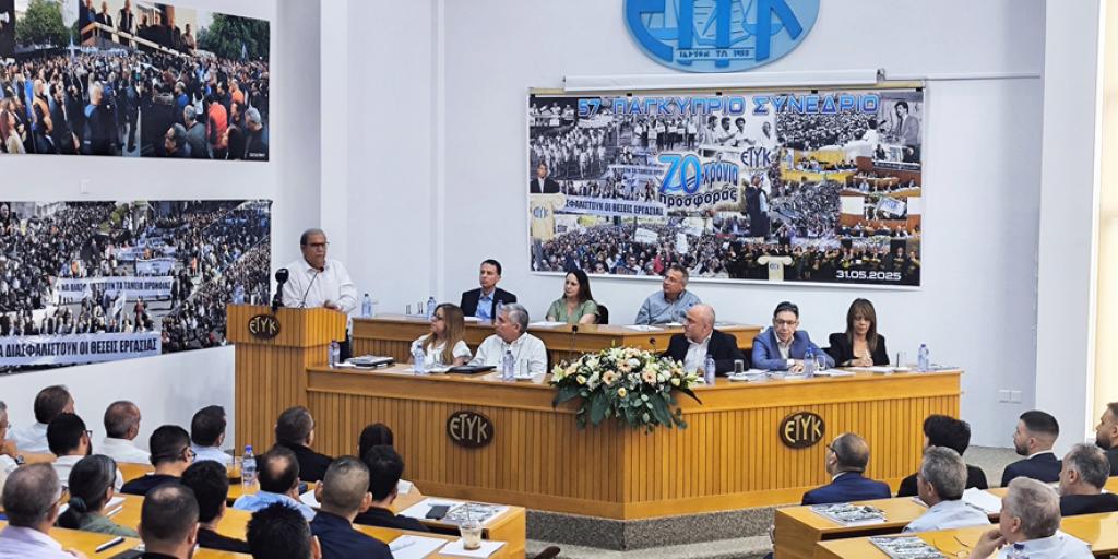 ΕΤΥΚ: Συλλογική Σύμβαση και Ταμεία Προνοίας στο επίκεντρο του 57ου Συνεδρίου ΕΤΥΚ: Συλλογική Σύμβαση και Ταμεία Προνοίας στο επίκεντρο του 57ου Συνεδρίου