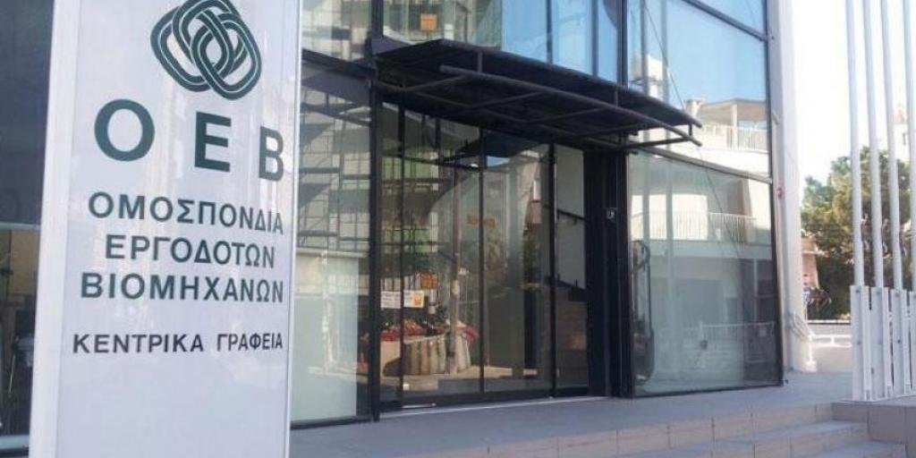 ΟΕΒ: Τα Βραβεία Καινοτομίας εντάσσονται στις εκδηλώσεις “SME Week” της ΕΕ ΟΕΒ: Τα Βραβεία Καινοτομίας εντάσσονται στις εκδηλώσεις “SME Week” της ΕΕ