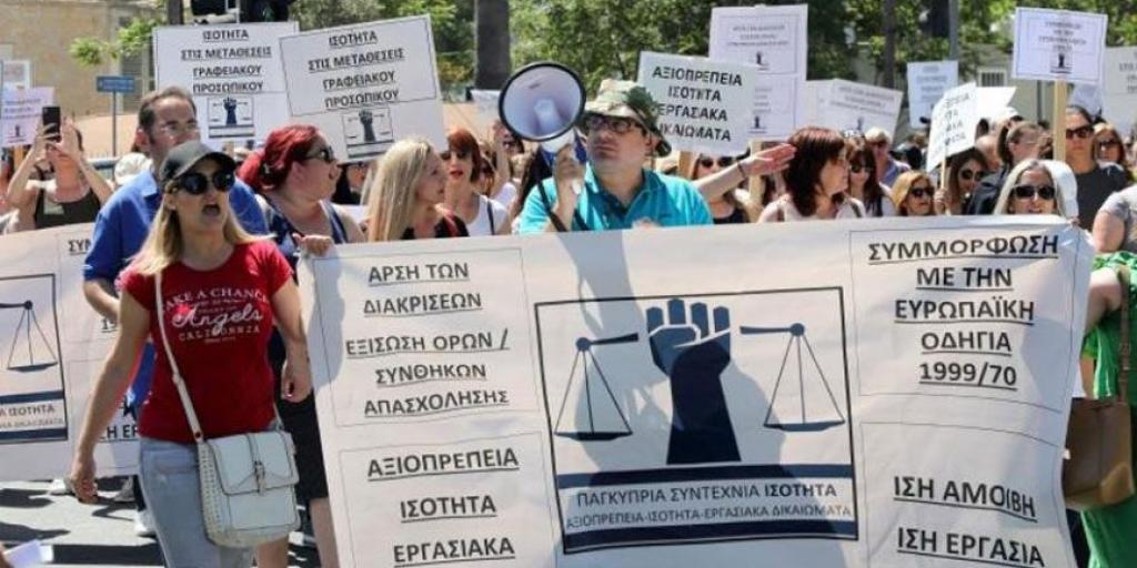 Συνάντηση Ισότητας με Ε. Πική για μονιμοποίηση εργοδοτούμενων αορίστου χρόνου