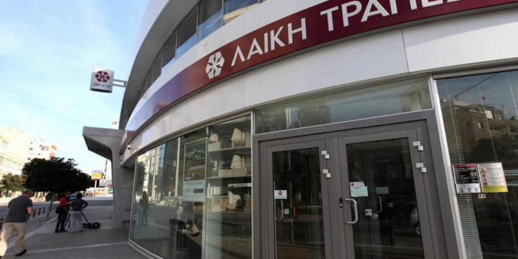 Ακόμα πιο κοντά οι αποζημιώσεις σε κουρεμένους – Άνοιξε η πλατφόρμα… επαλήθευσης