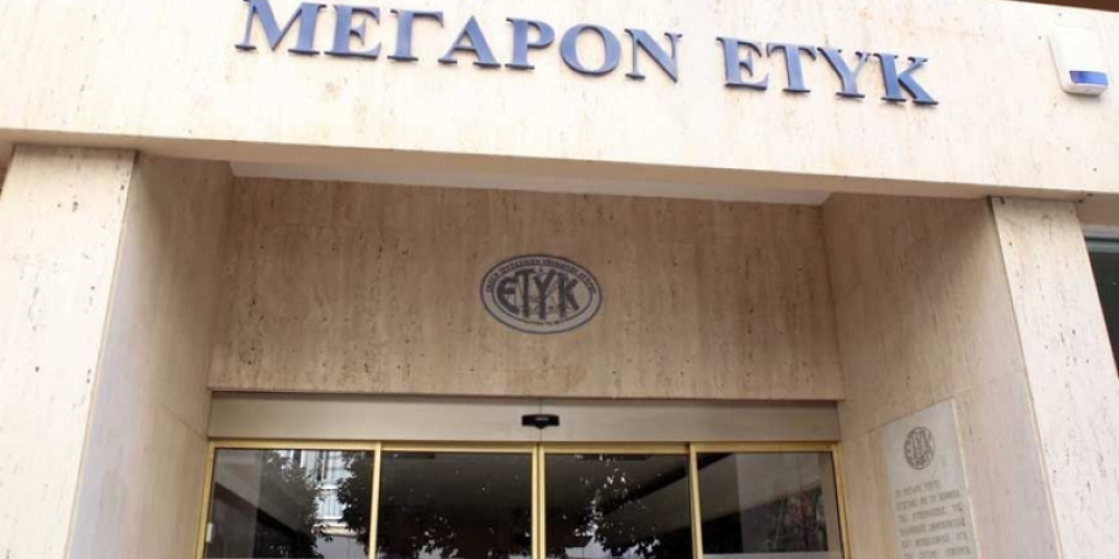 Απόφαση σταθμός του Εφετείου επιβεβαιώνει το δικαίωμα της απεργίας