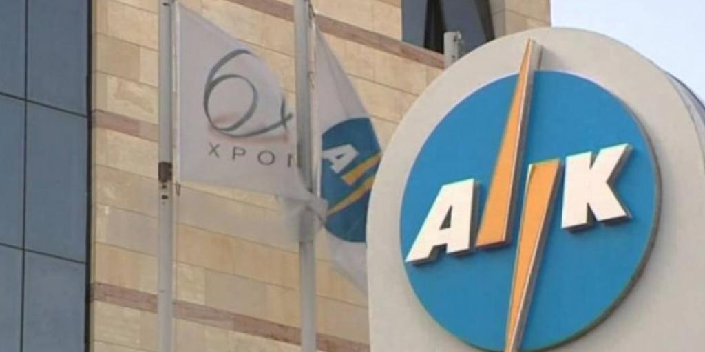 Χωρίς αποθεματικό η ΑΗΚ μέχρι το 2028 αν δεν αυξηθούν τα τιμολόγια