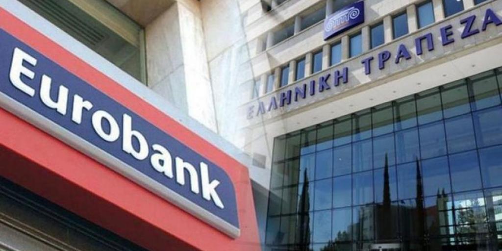 Αποχαιρετά το ΧΑΚ η Ελληνική, σκέφτεται την είσοδό της η Eurobank Αποχαιρετά το ΧΑΚ η Ελληνική, σκέφτεται την είσοδό της η Eurobank