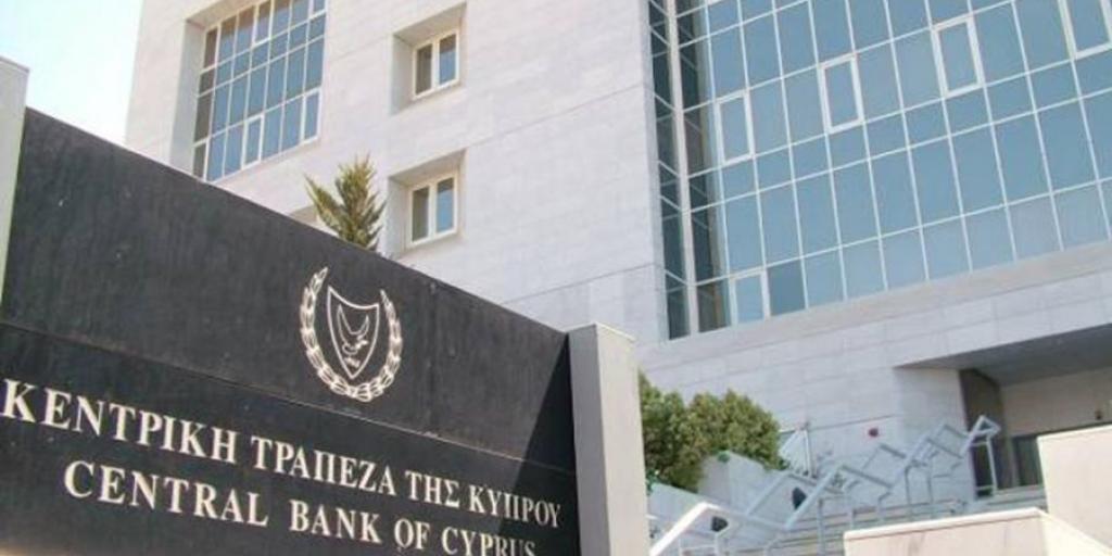 ΚΤΚ: Μείωση της ρευστότητας του τραπεζικού συστήματος κατά €4,5 δισ.
