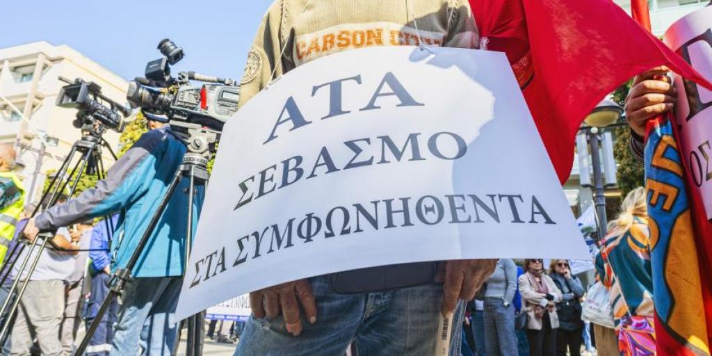 1η Σεπτεμβρίου αποφασίζουν οι συντεχνίες τα επόμενα βήματα για την ΑΤΑ