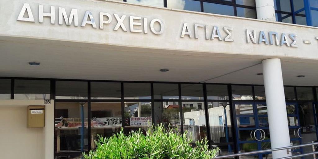 Ηλιακά μηχανήματα έκδοσης εισιτηρίων στάθμευσης στην Αγία Νάπα Ηλιακά μηχανήματα έκδοσης εισιτηρίων στάθμευσης στην Αγία Νάπα