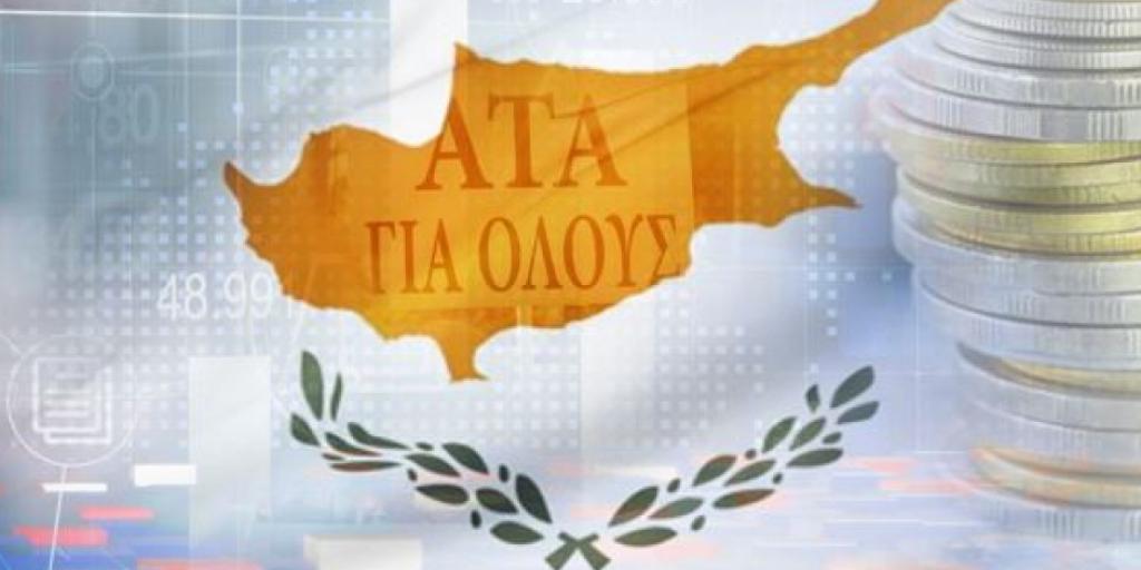 «Αντισυνταγματικός τυχόν νόμος για ΑΤΑ στον ιδιωτικό τομέα»