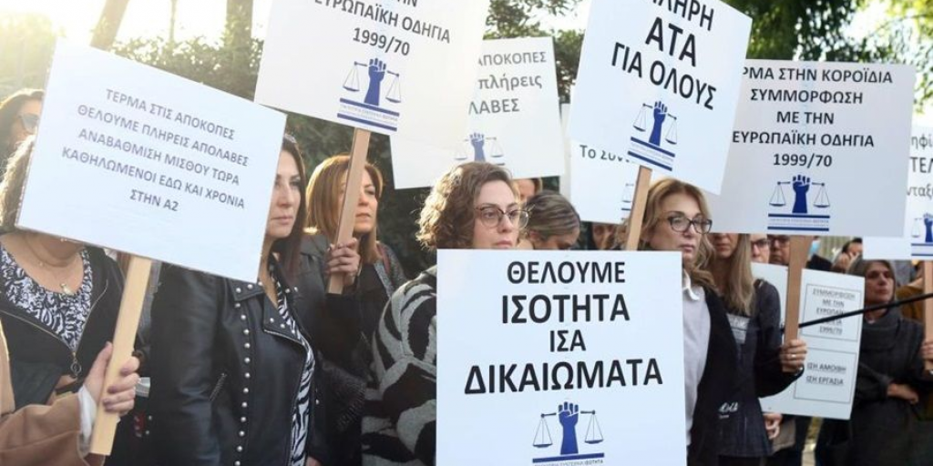 Συντεχνία Ισότητα για γνωμάτευση ΑΤΑ : Η ελευθερία του συμβάλλεσθαι δεν είναι απόλυτη