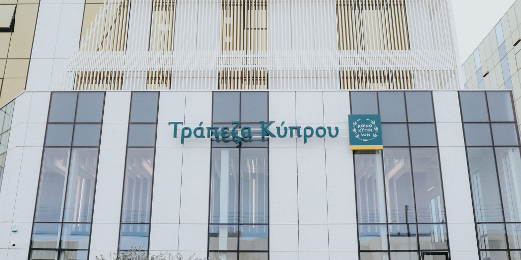 Τράπεζα Κύπρου: Στο 22% η απόδοση για τα ίδια κεφάλαια Τράπεζα Κύπρου: Στο 22% η απόδοση για τα ίδια κεφάλαια