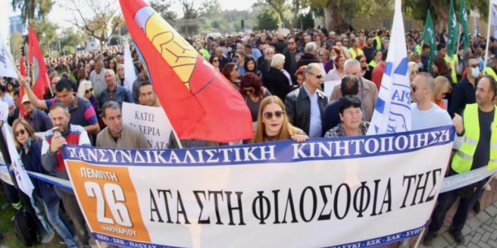 Κρίσιμη συνάντηση σήμερα του Υπουργού Εργασίας με τις συντεχνίες για την ΑΤΑ Κρίσιμη συνάντηση σήμερα του Υπουργού Εργασίας με τις συντεχνίες για την ΑΤΑ