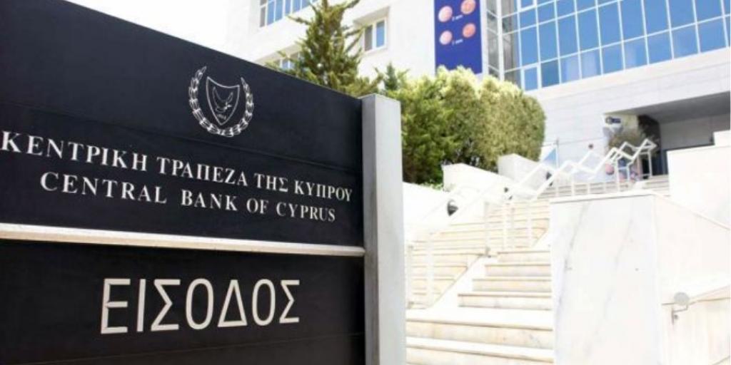 Βελτίωση ισοζυγίου τρεχουσών συναλλαγών της Κύπρου το β’ τρίμηνο 2025 Βελτίωση ισοζυγίου τρεχουσών συναλλαγών της Κύπρου το β’ τρίμηνο 2025
