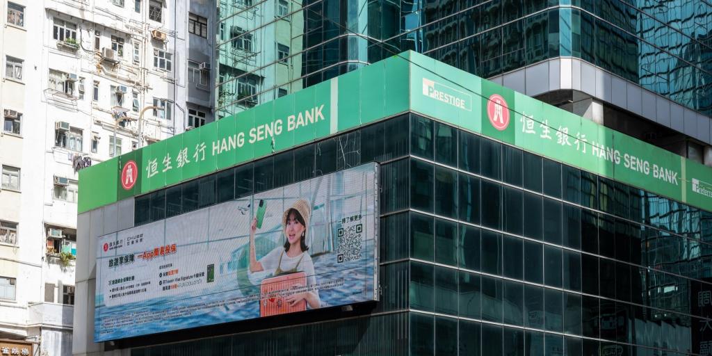 Εκτόξευση 30% για τη μετοχή της Hang Seng Bank μετά την πρόταση ιδιωτικοποίησης από την HSBC