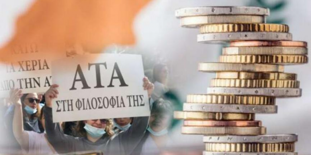 Μικρή παράταση στο θρίλερ για την ΑΤΑ – Μεθαύριο οι κρίσιμες επαφές Μικρή παράταση στο θρίλερ για την ΑΤΑ – Μεθαύριο οι κρίσιμες επαφές