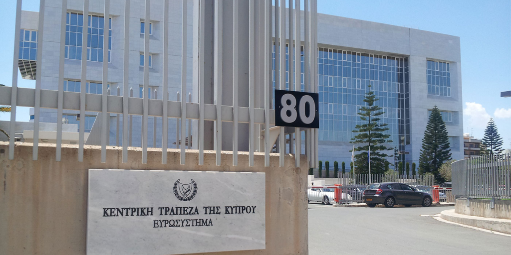 Οριακή μείωση δείκτη ΜΕΧ στις τράπεζες στο τέλος Ιουλίου