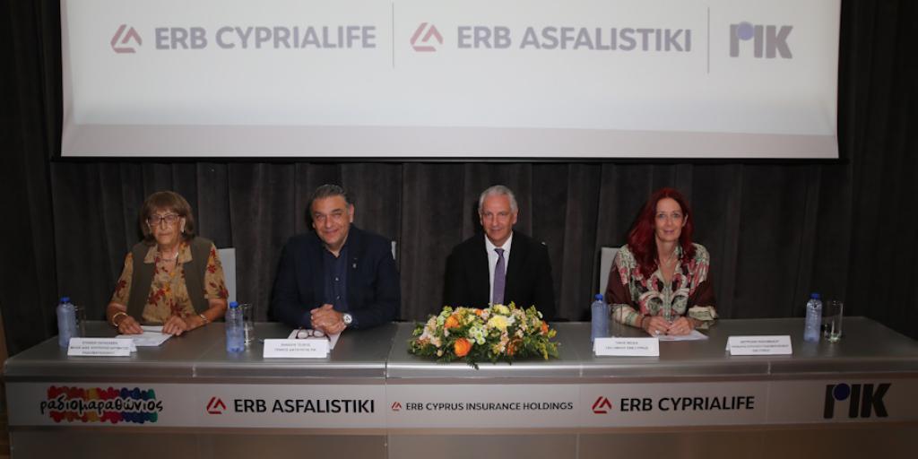 Ραδιομαραθώνιος 2025 – Μαζί μπορούμε, για όλα τα παιδιά! Ραδιομαραθώνιος 2025 – Μαζί μπορούμε, για όλα τα παιδιά!