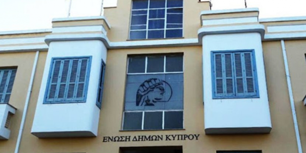 Οι δήμοι καλούν τον ΠτΔ για ρευστό – Συνεδριάζουν εκτάκτως την Δευτέρα Οι δήμοι καλούν τον ΠτΔ για ρευστό – Συνεδριάζουν εκτάκτως την Δευτέρα