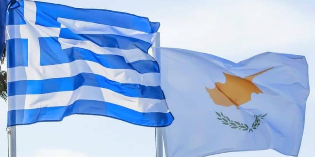 Μνημόνιο συνεργασίας Κύπρου – Ελλάδας για βιώσιμη ανάπτυξη ορυκτών πρώτων υλών Μνημόνιο συνεργασίας Κύπρου – Ελλάδας για βιώσιμη ανάπτυξη ορυκτών πρώτων υλών