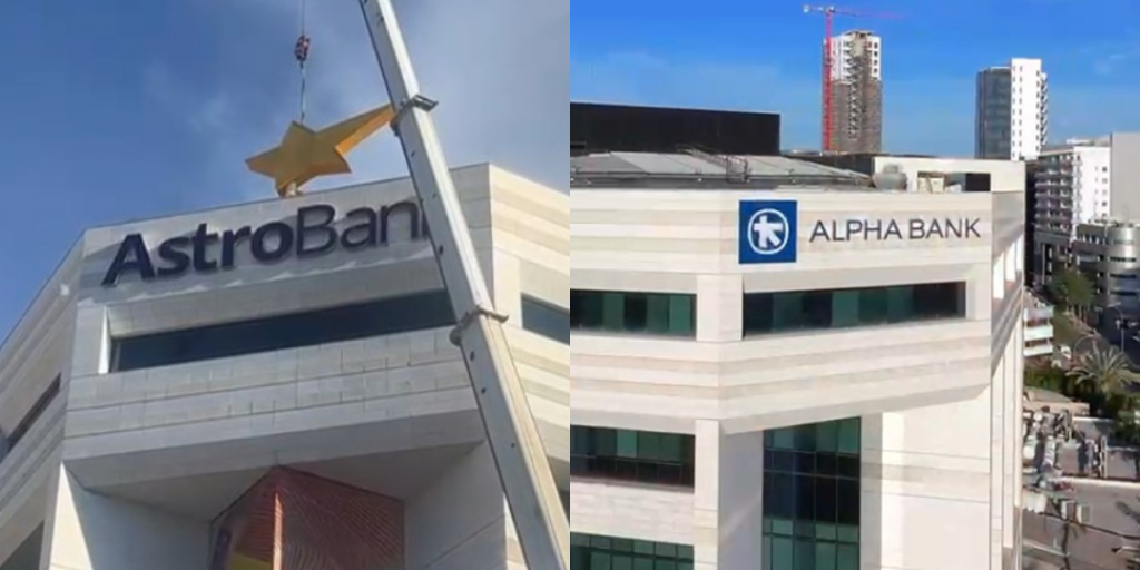 Τέλος εποχής για την AstroBank – Κατέβηκε το αστέρι από τα φώτα του Γαβριηλίδη (βίντεο)
