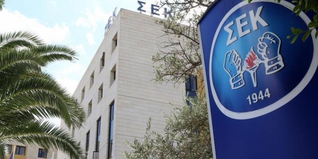 Εργασιακά και κατώτατος μισθός στο μικροσκόπιο της ΣΕΚ