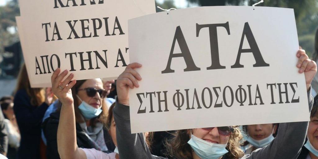 ΓΓ ΠΑΣΥΔΥ: Ικανοποιημένες οι συντεχνίες – Στο 100% η ΑΤΑ το 2027