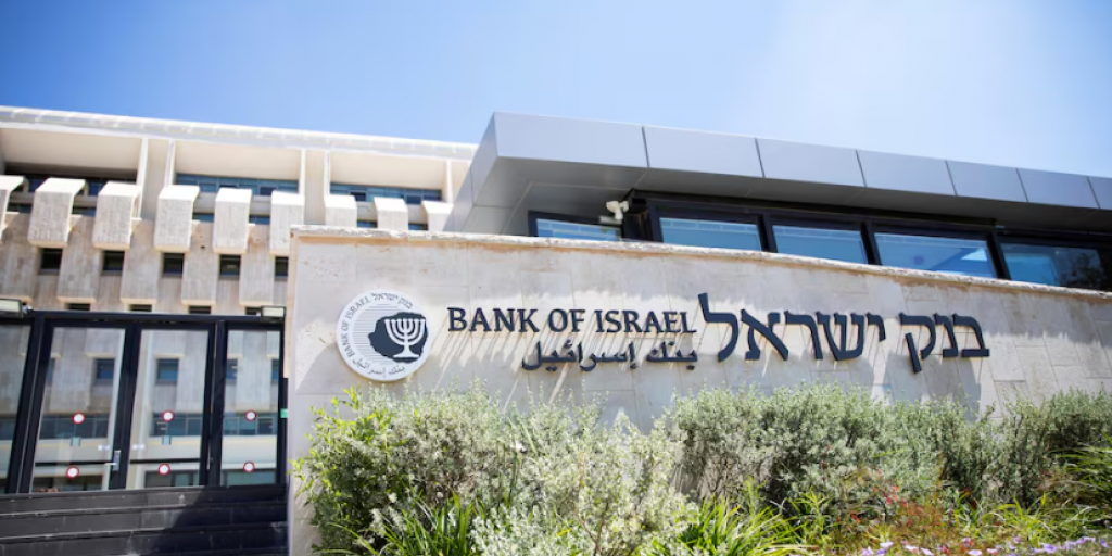 Κεντρική τράπεζα του Ισραήλ: Μείωση επιτοκίων αναμένουν οι οικονομολόγοι